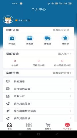 耕海牧渔
